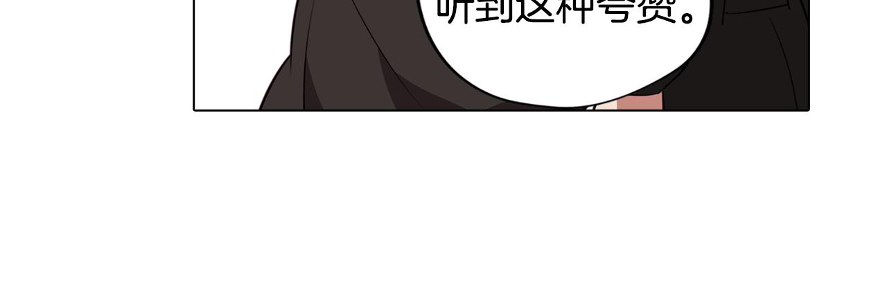第41话 一切都想起来了(1/3)-第41话