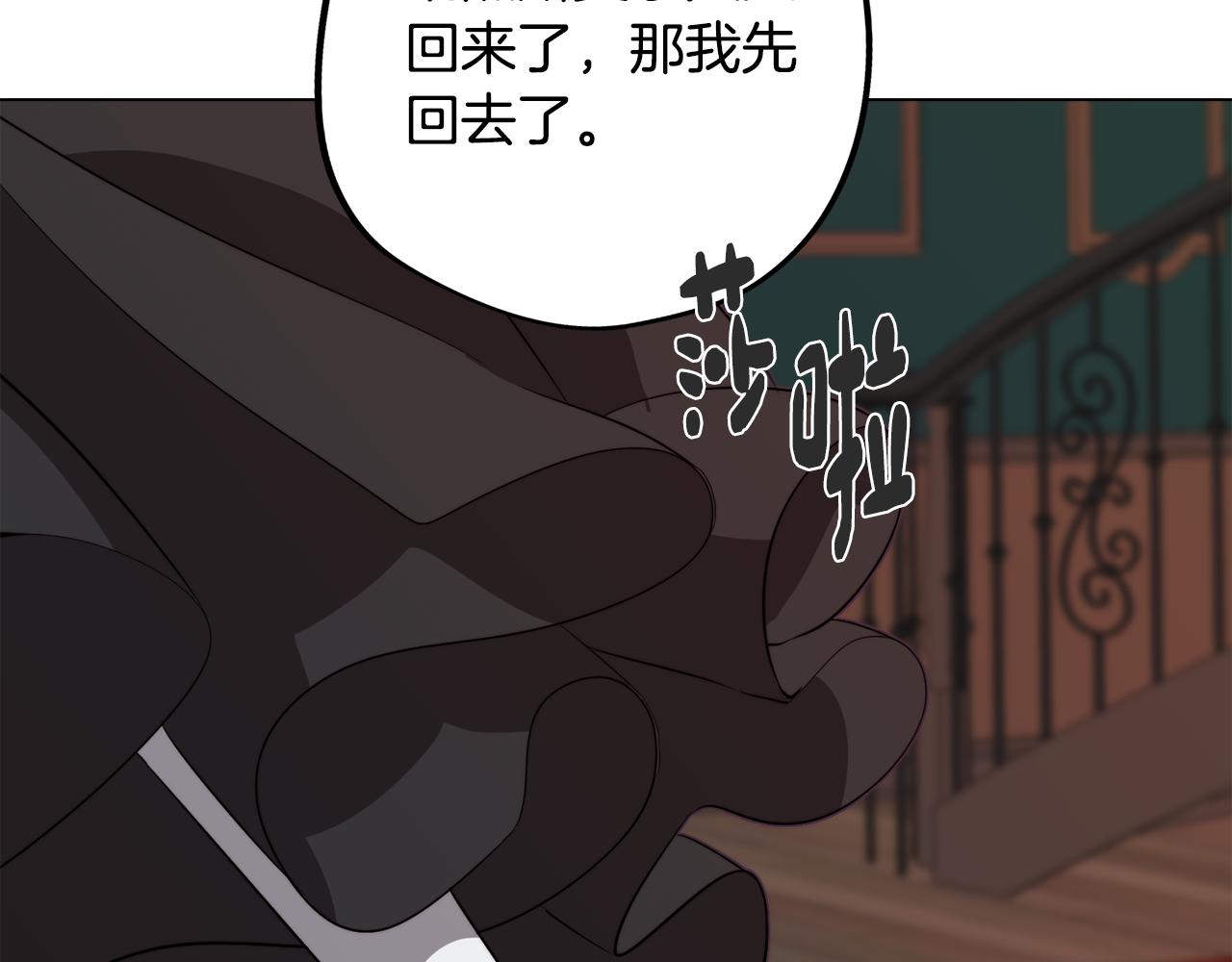 第41话 一切都想起来了(1/3)-第41话