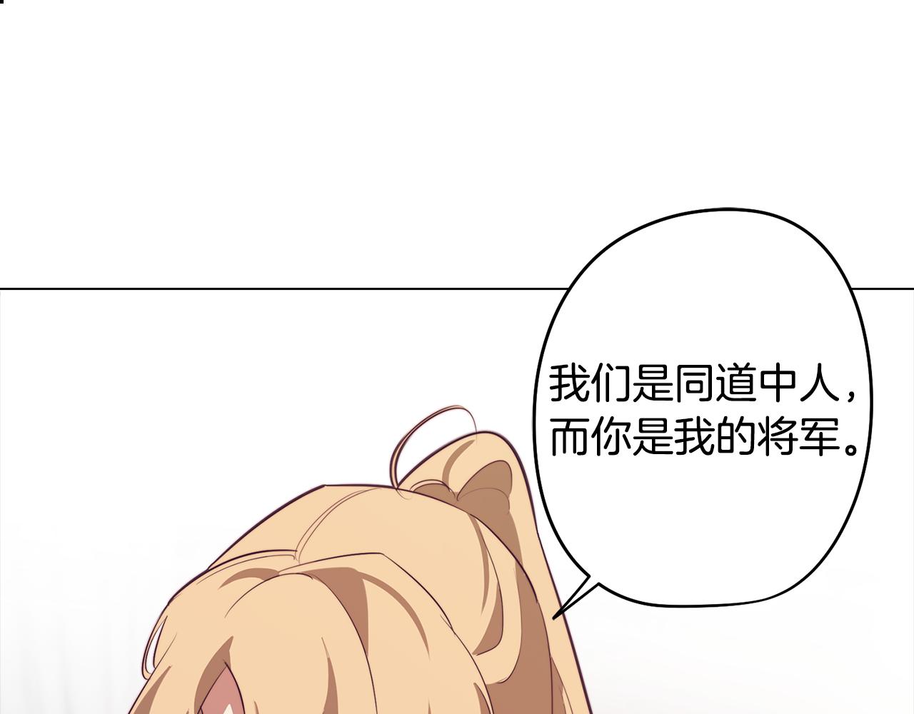 第41话 一切都想起来了(1/3)-第41话