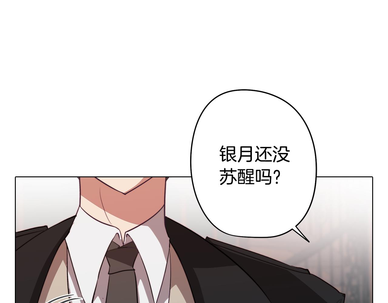第41话 一切都想起来了(1/3)-第41话