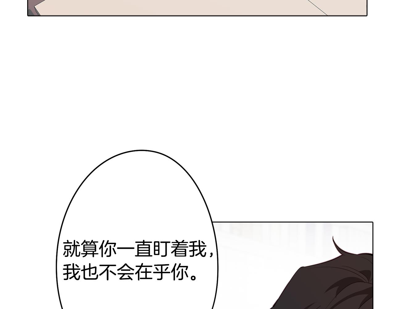 第41话 一切都想起来了(1/3)-第41话