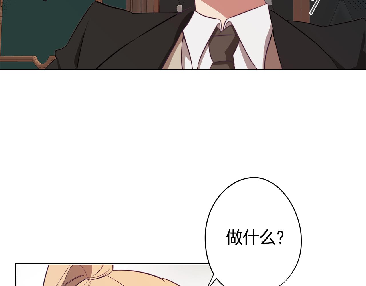 第41话 一切都想起来了(1/3)-第41话