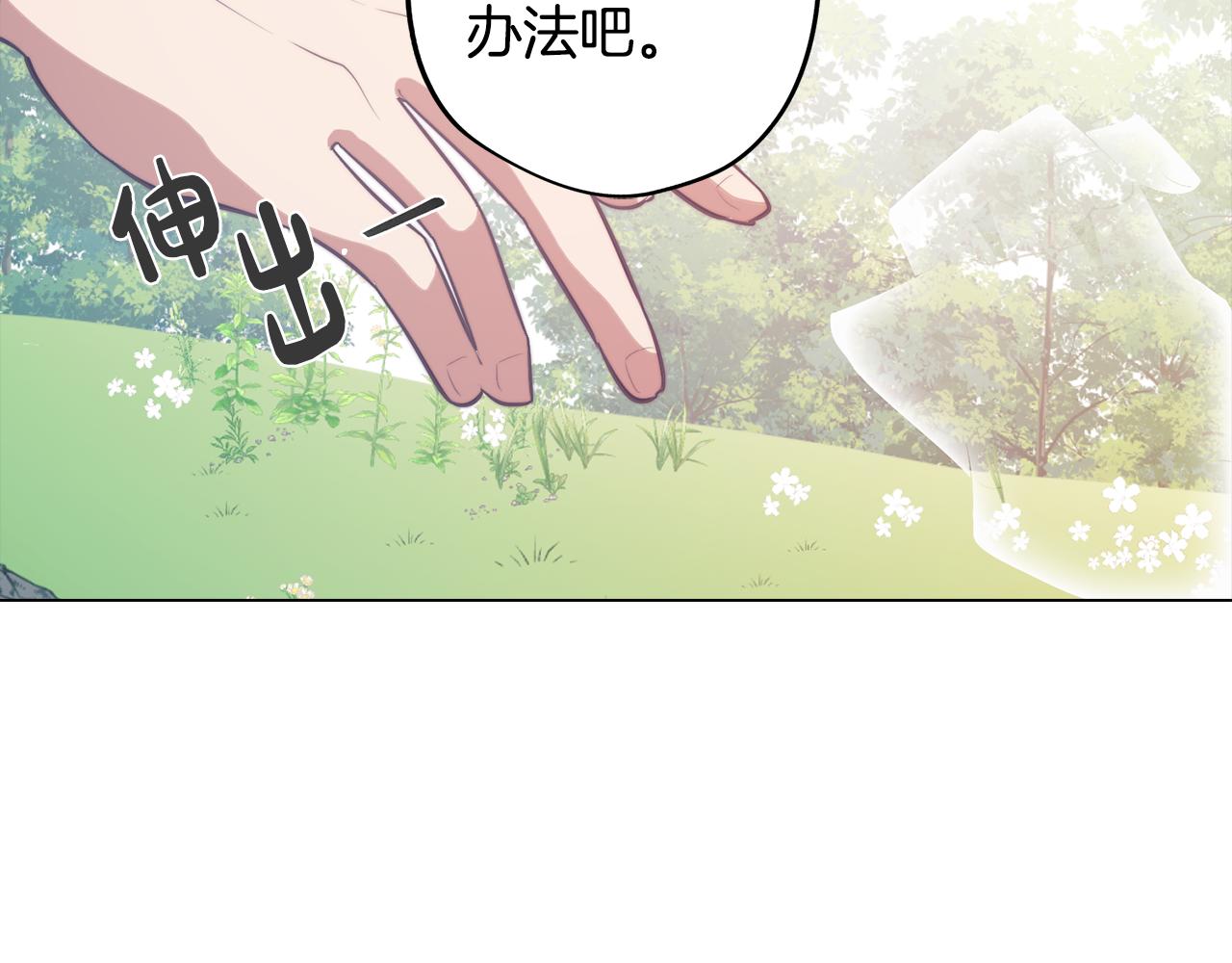 第43话 我喜欢你(1/4)-第43话
