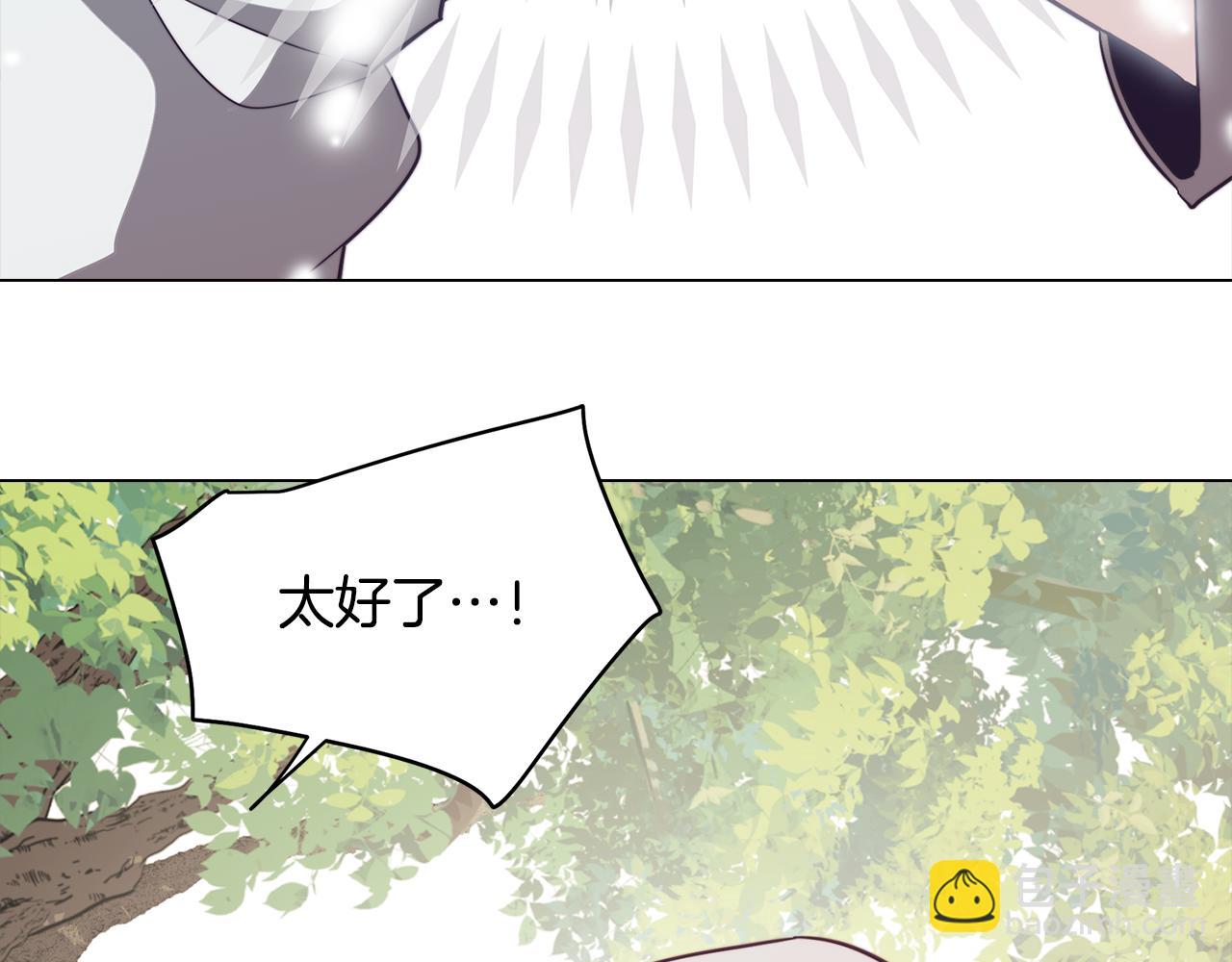 第43话 我喜欢你(1/4)-第43话
