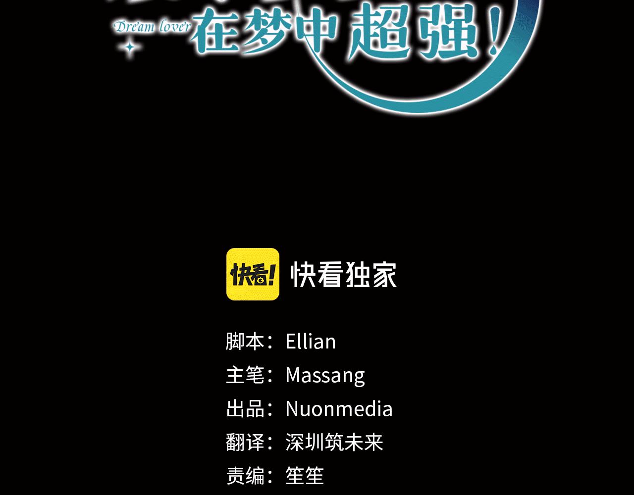 第43话 我喜欢你(1/4)-第43话