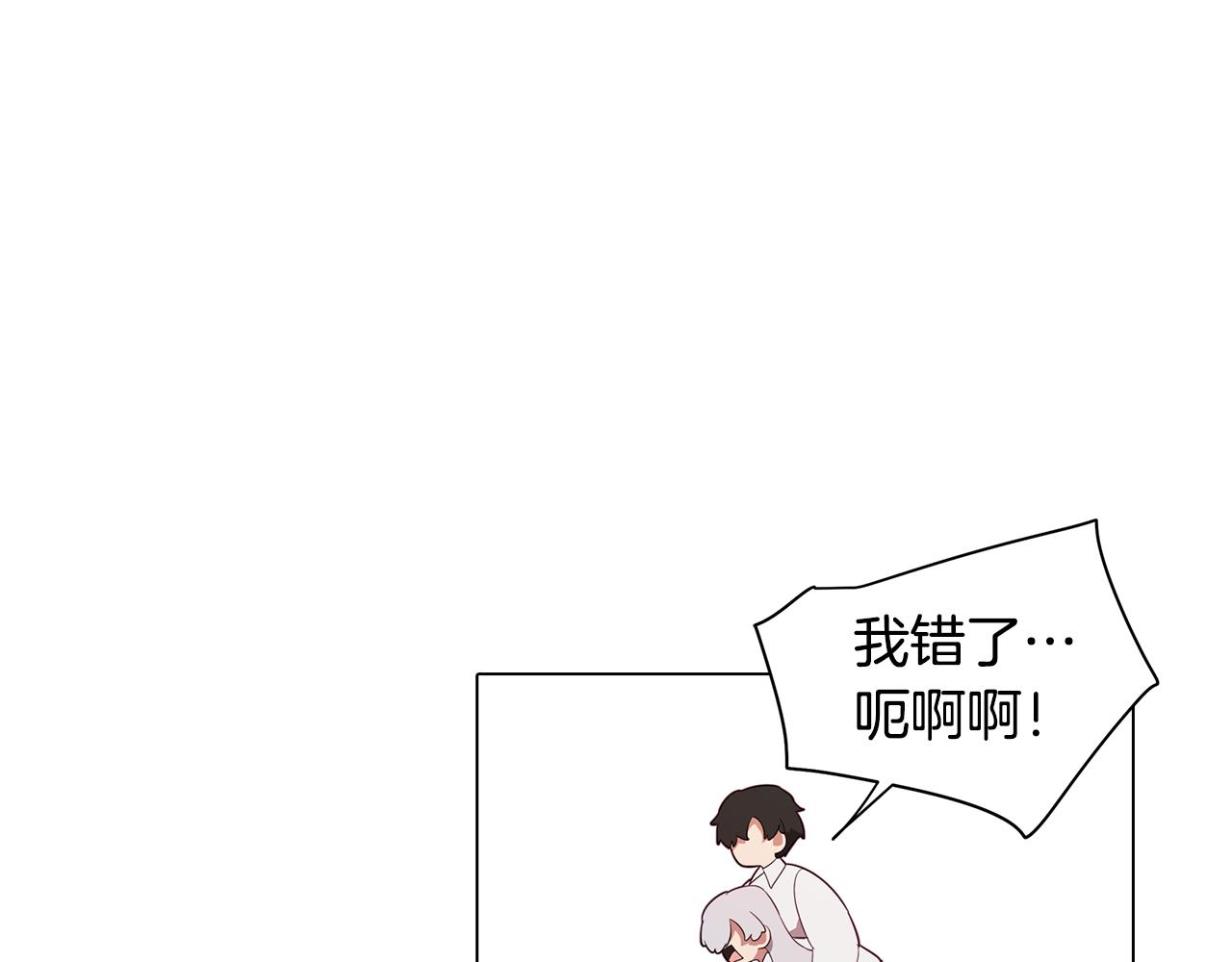 第43话 我喜欢你(1/4)-第43话