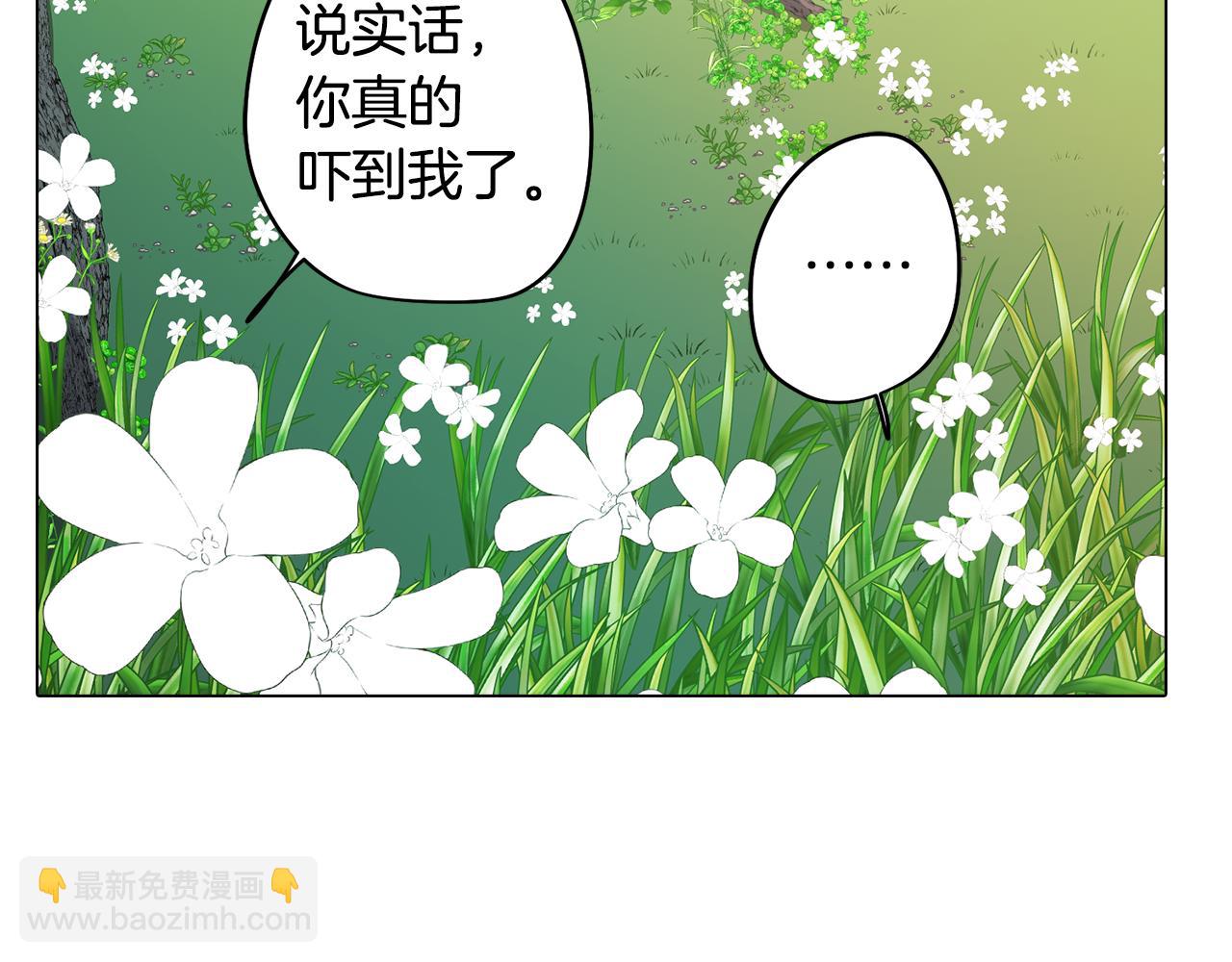 第43话 我喜欢你(1/4)-第43话