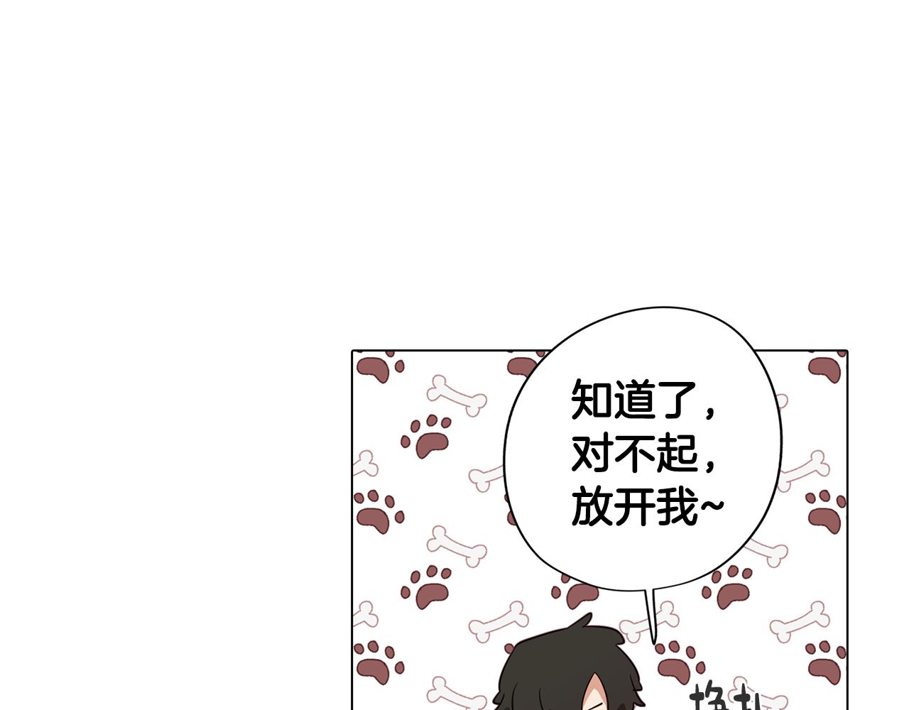 第43话 我喜欢你(1/4)-第43话