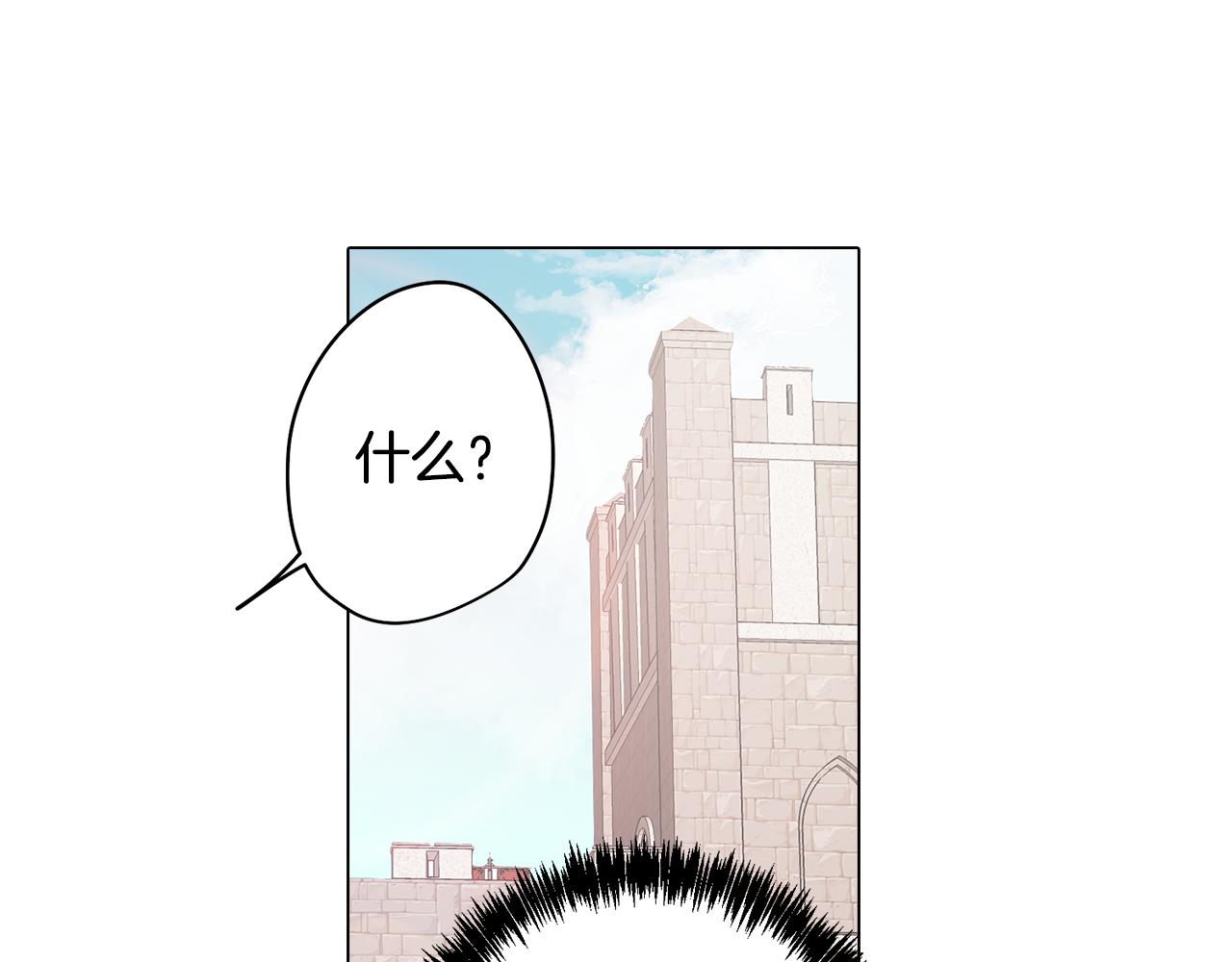第45话 相互试探(1/3)-第45话
