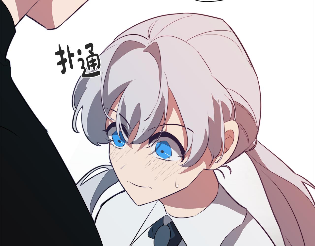 第45话 相互试探(1/3)-第45话