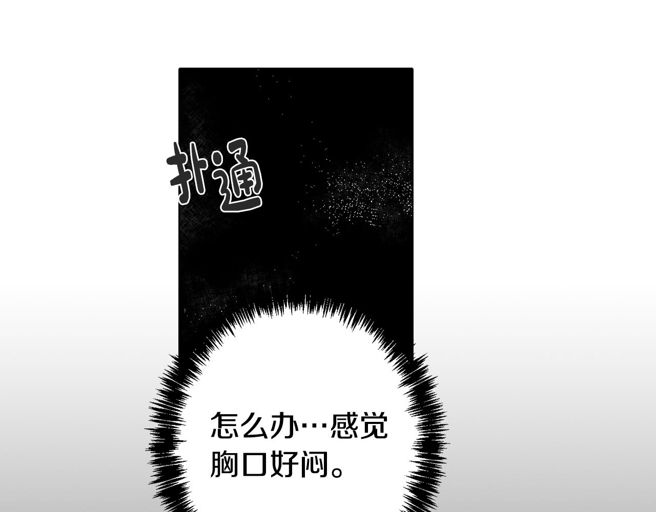 第45话 相互试探(1/3)-第45话