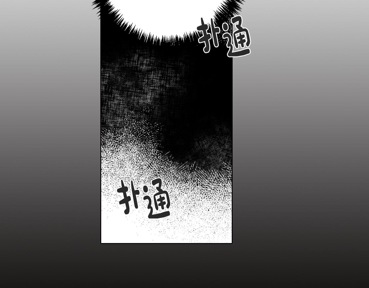 第45话 相互试探(1/3)-第45话