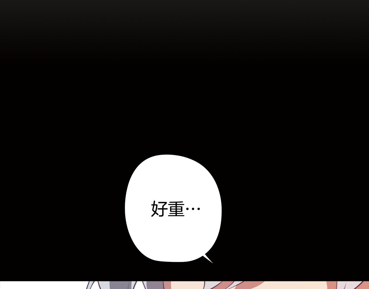 第45话 相互试探(1/3)-第45话