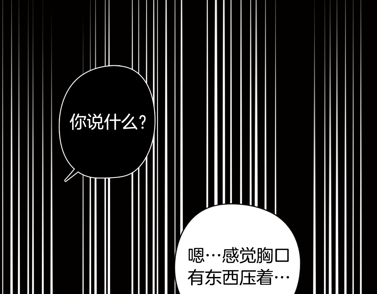 第45话 相互试探(1/3)-第45话