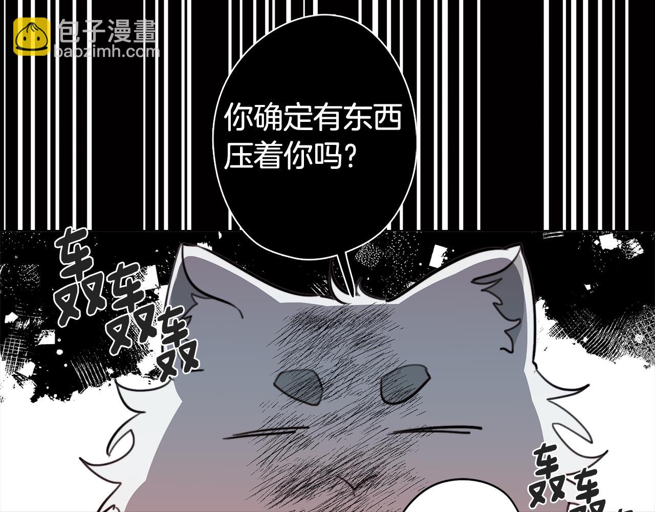 第45话 相互试探(1/3)-第45话