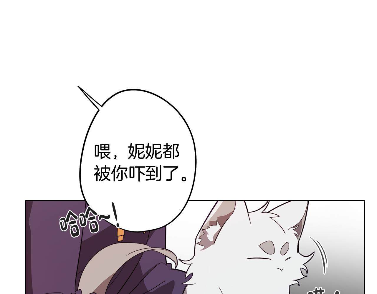 第45话 相互试探(1/3)-第45话