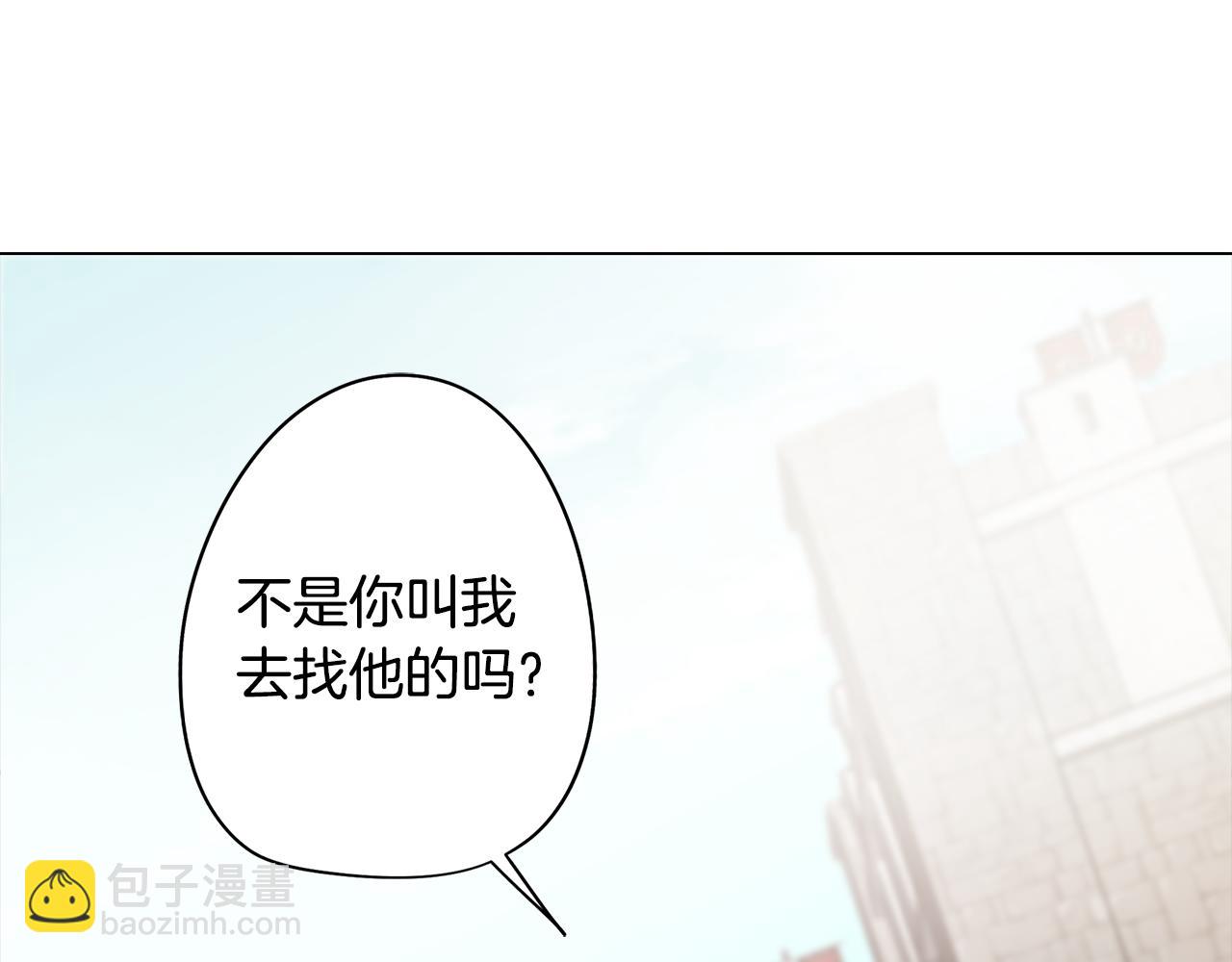 第45话 相互试探(1/3)-第45话