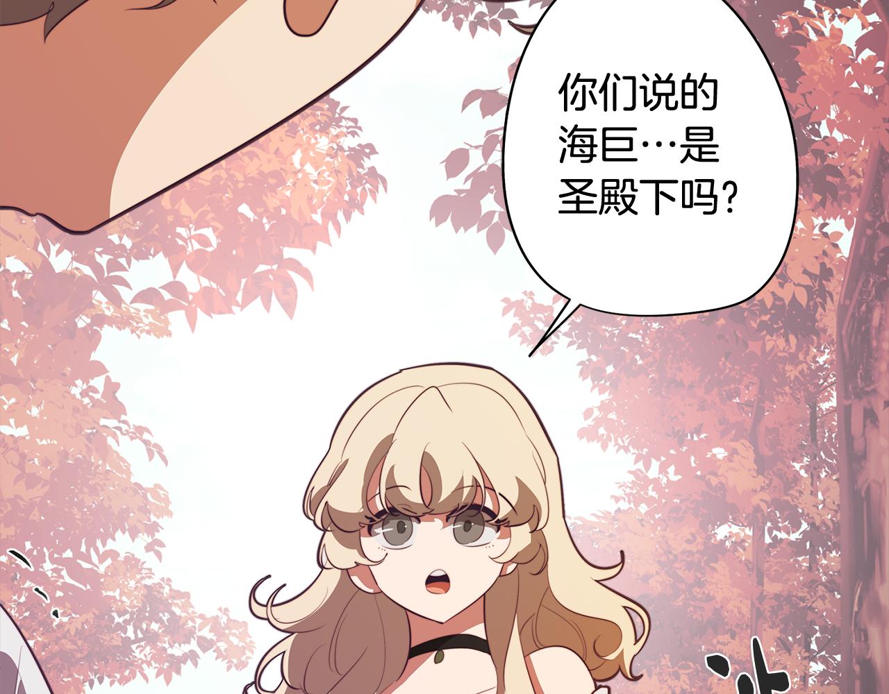 第47话 摊牌(1/3)-第47话
