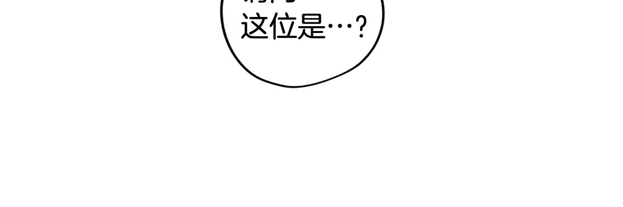 第47话 摊牌(1/3)-第47话