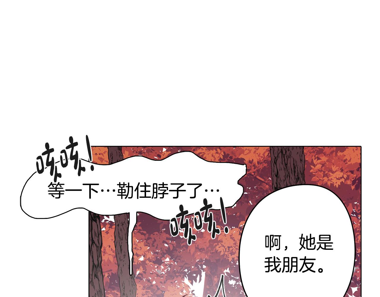 第47话 摊牌(1/3)-第47话