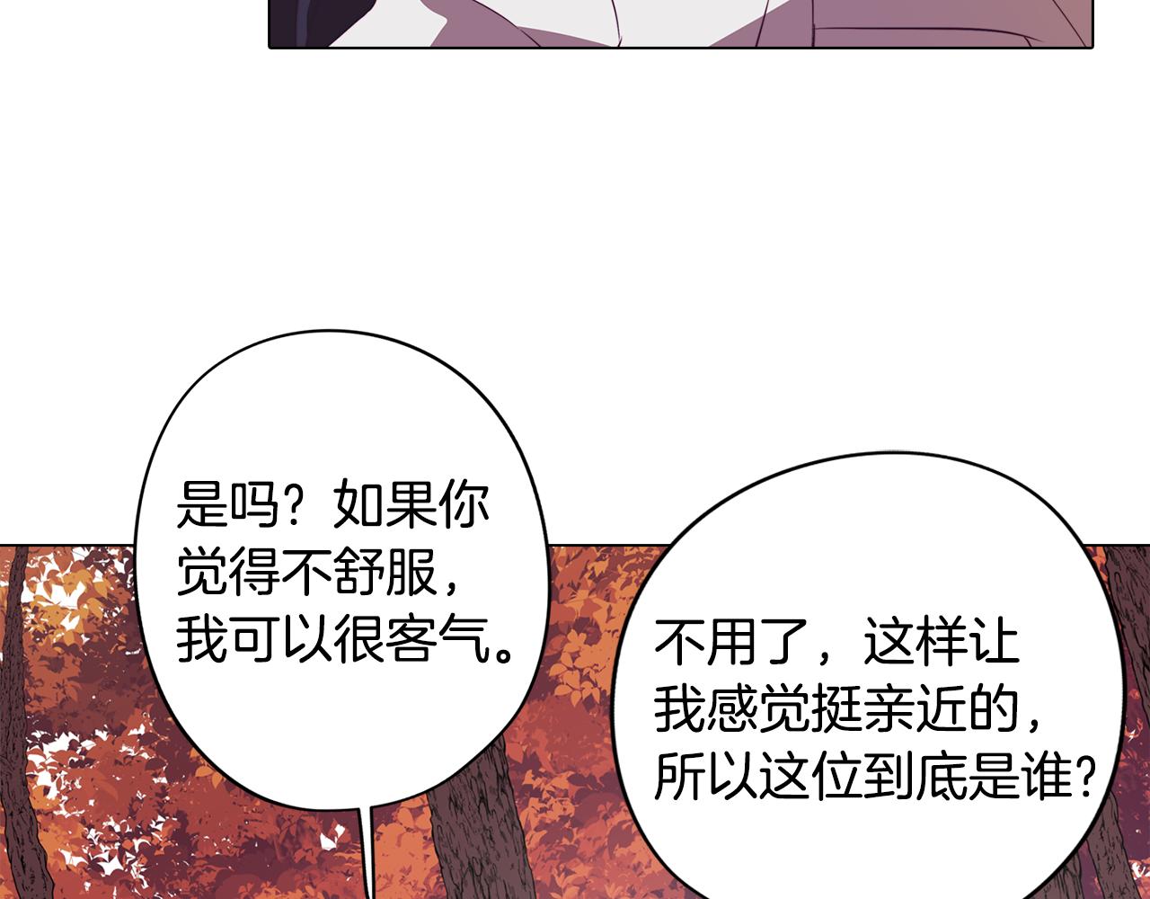 第47话 摊牌(1/3)-第47话