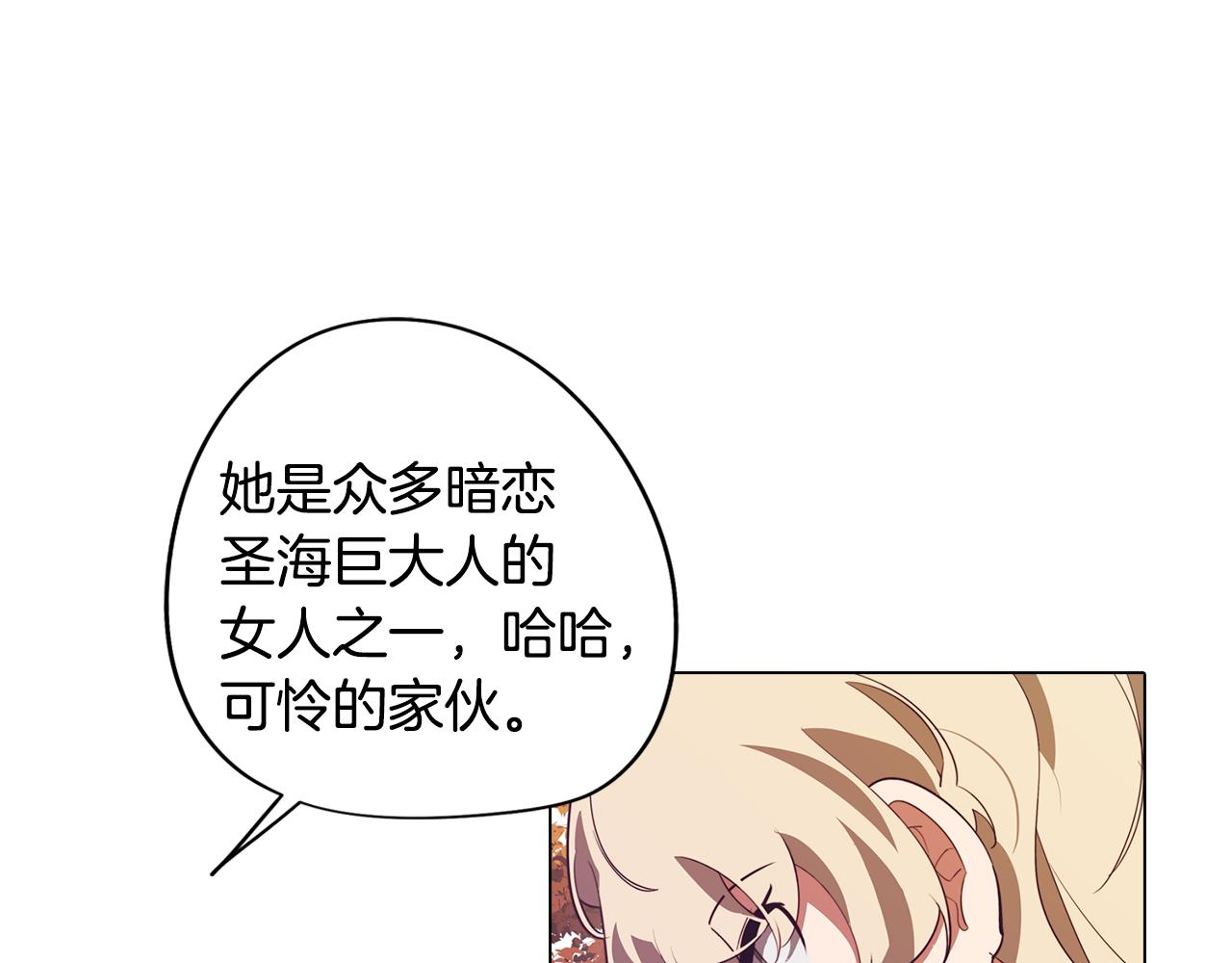 第47话 摊牌(1/3)-第47话
