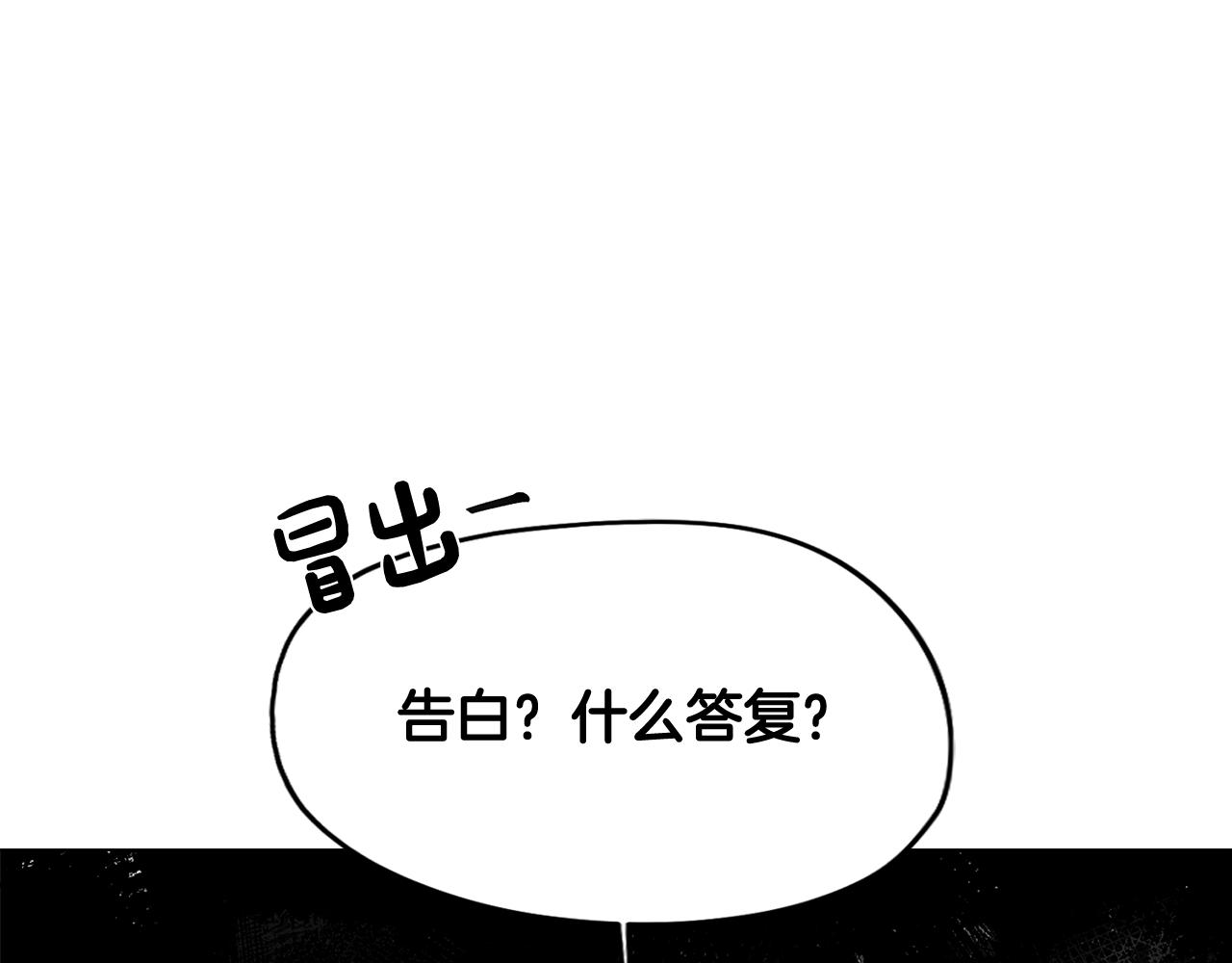 第47话 摊牌(1/3)-第47话