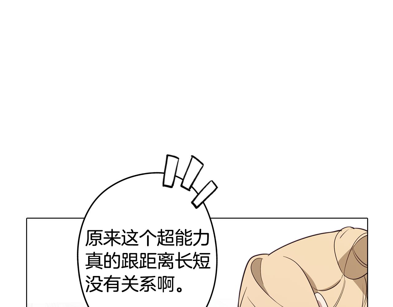 第49话 继承之战(1/4)-第49话