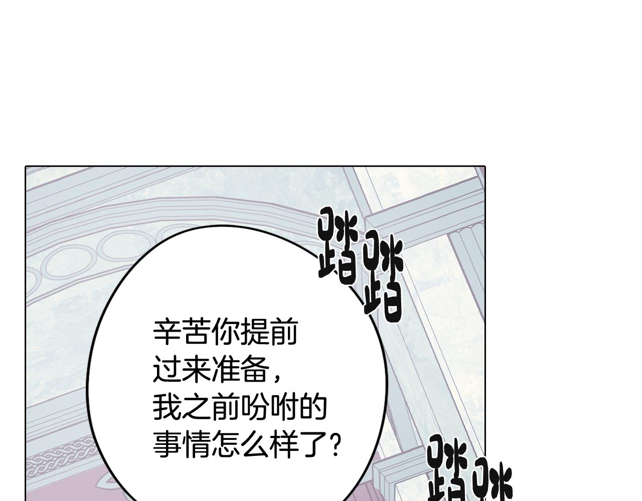 第49话 继承之战(1/4)-第49话