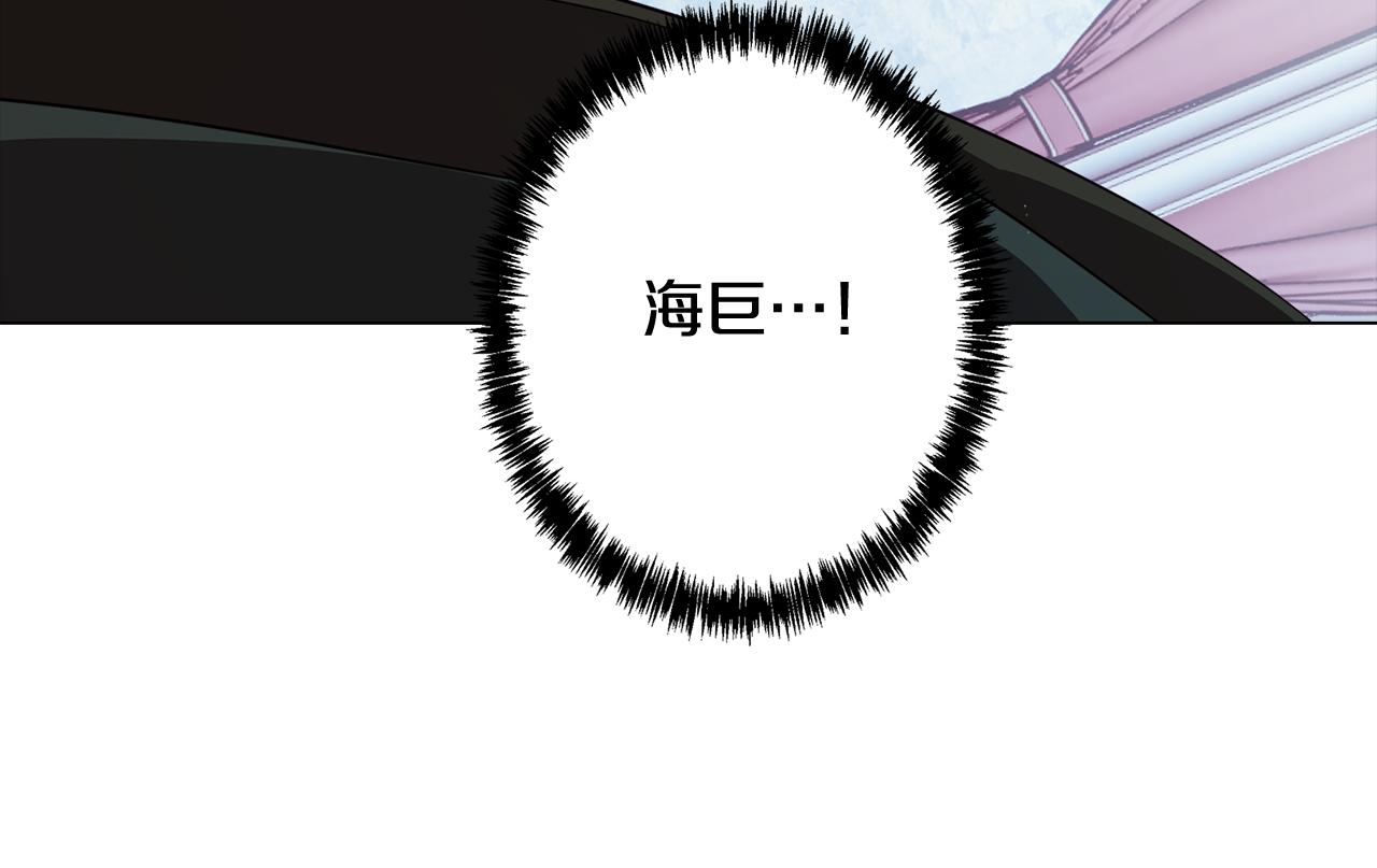 第49话 继承之战(1/4)-第49话