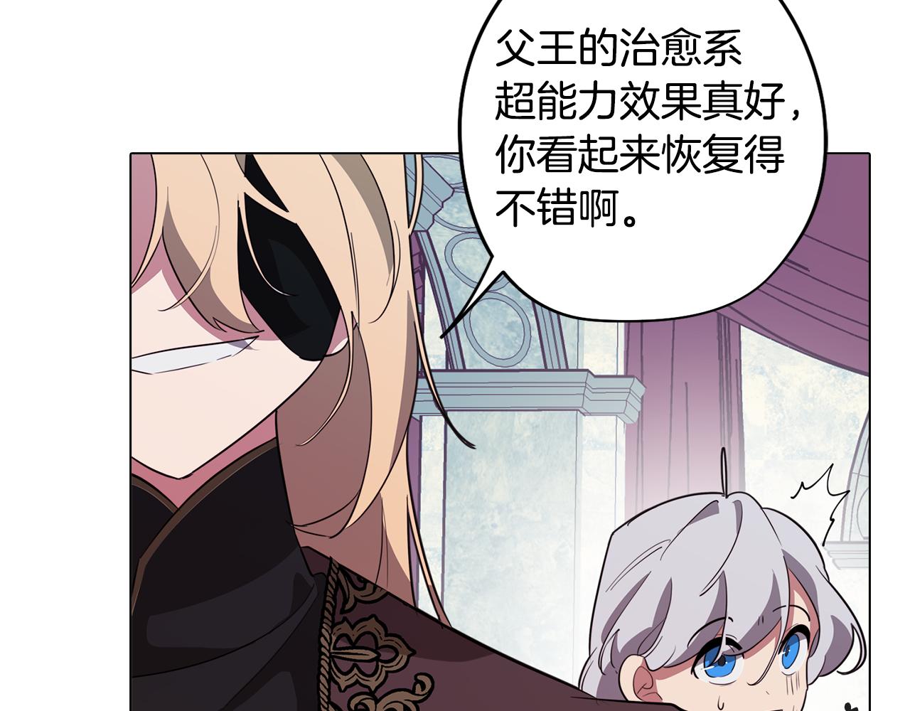 第49话 继承之战(1/4)-第49话