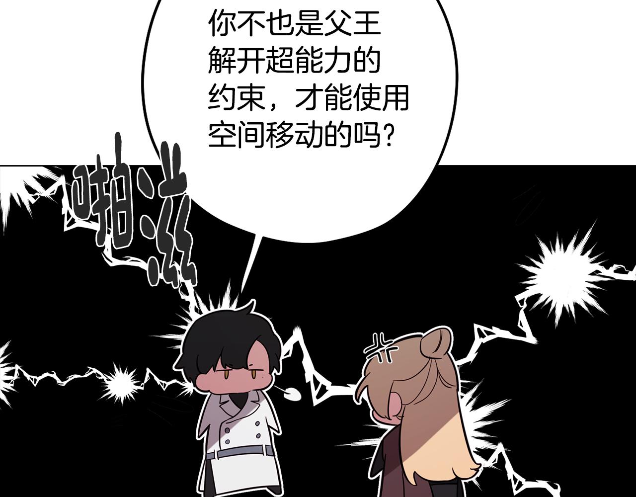 第49话 继承之战(1/4)-第49话