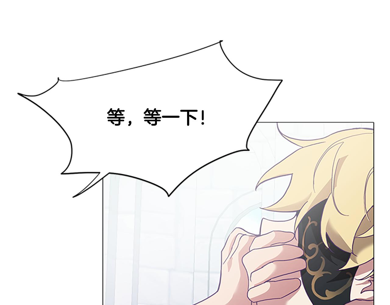 第5话 让人郁闷的现实(1/4)-第5话