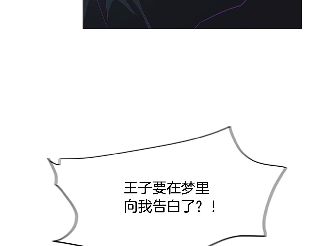 第5话 让人郁闷的现实(1/4)-第5话