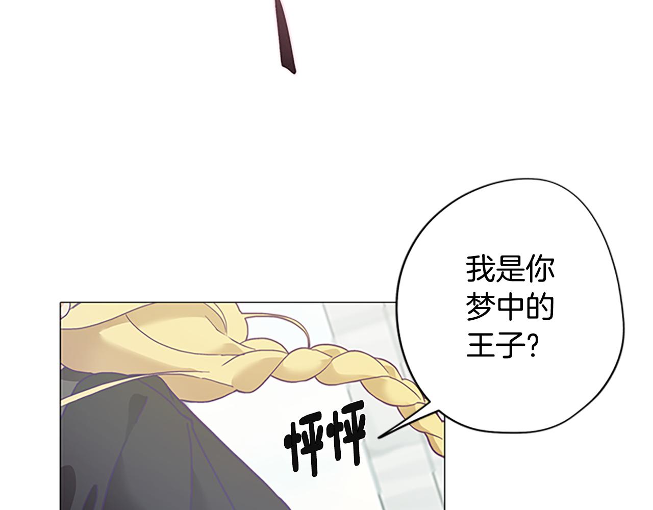 第5话 让人郁闷的现实(1/4)-第5话