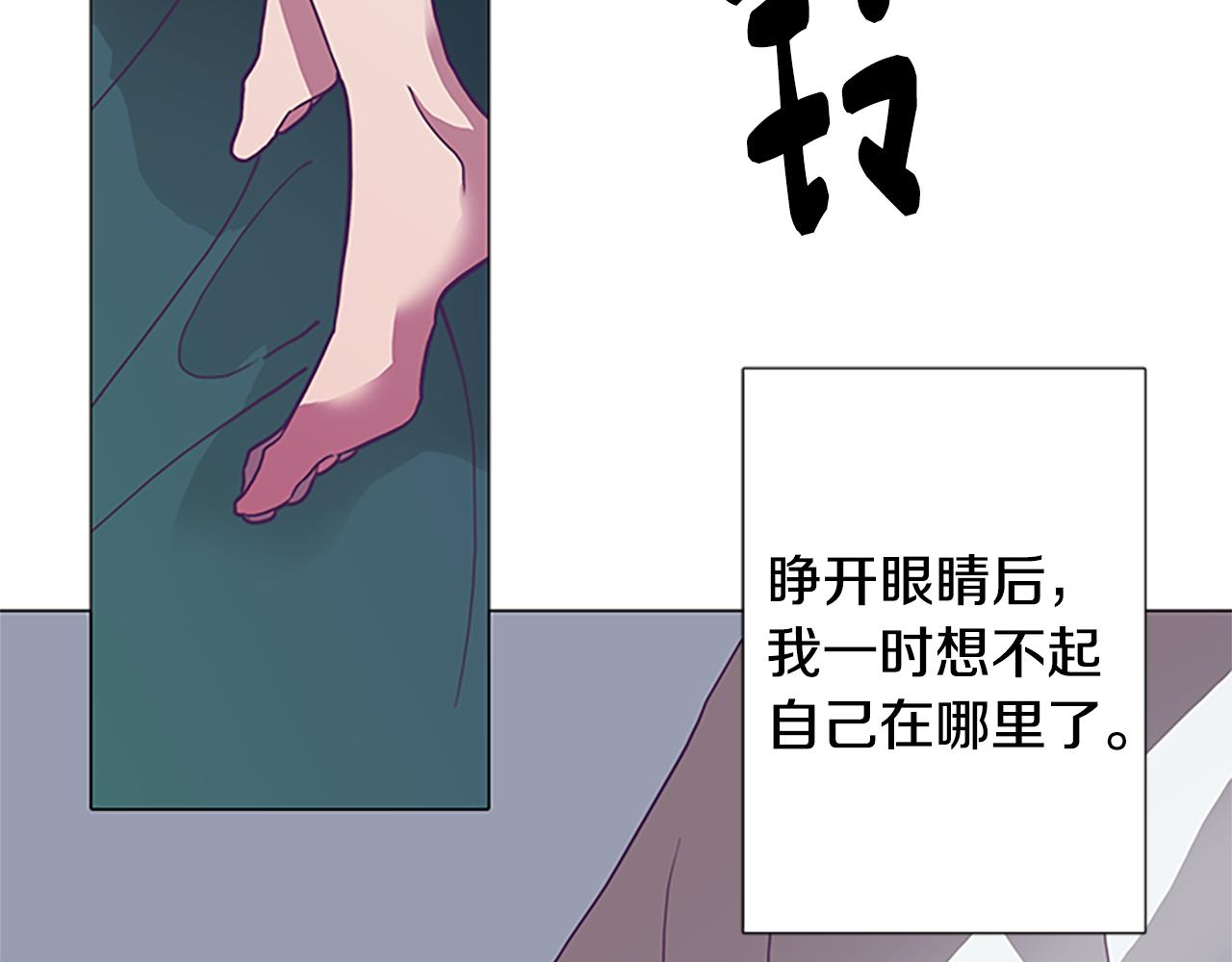 第5话 让人郁闷的现实(1/4)-第5话