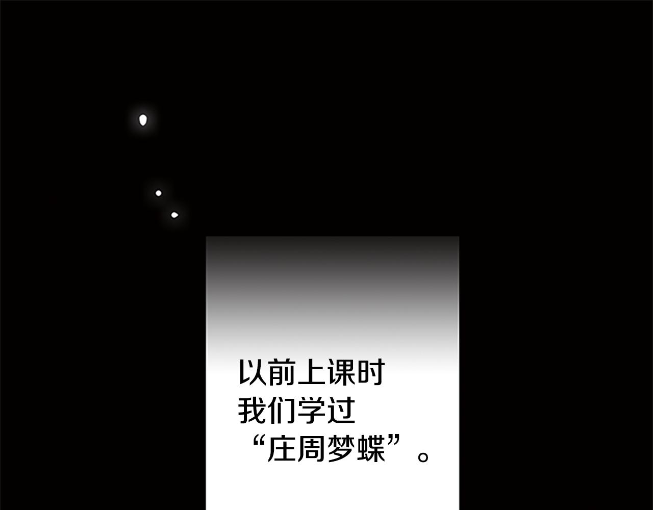 第5话 让人郁闷的现实(1/4)-第5话