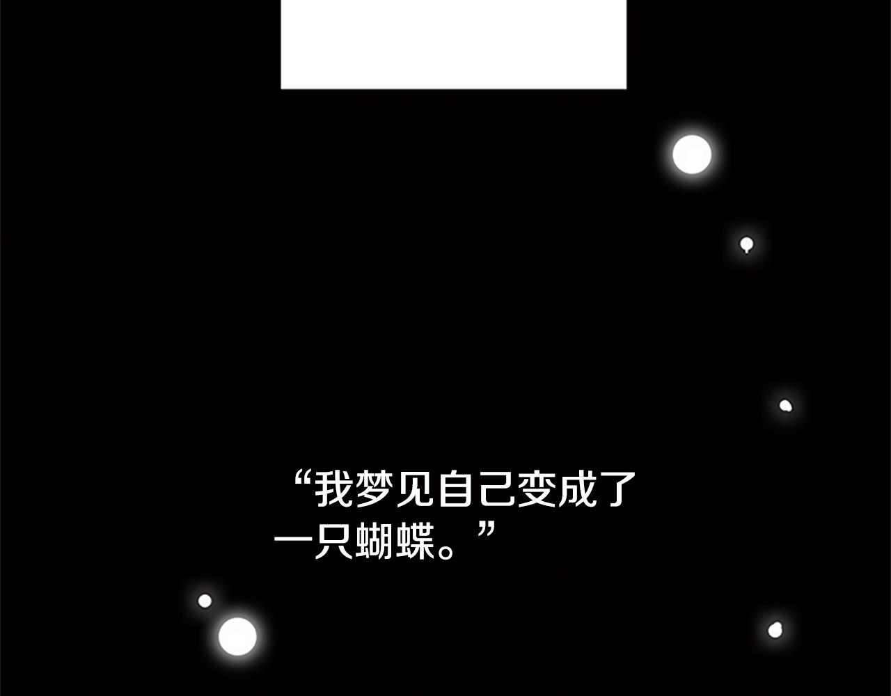 第5话 让人郁闷的现实(1/4)-第5话