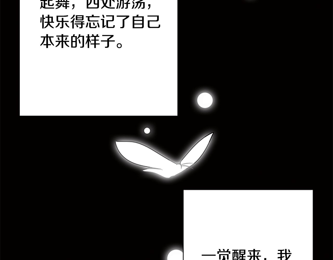 第5话 让人郁闷的现实(1/4)-第5话
