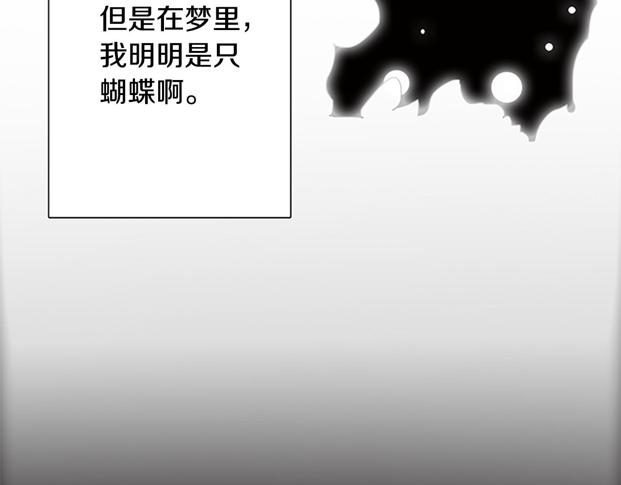 第5话 让人郁闷的现实(1/4)-第5话