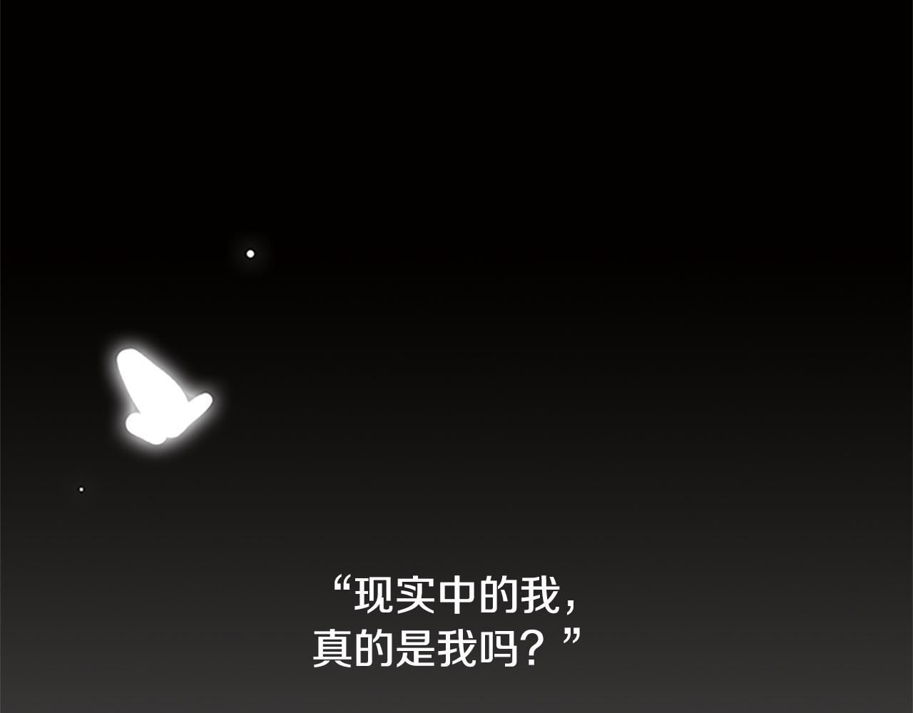 第5话 让人郁闷的现实(1/4)-第5话