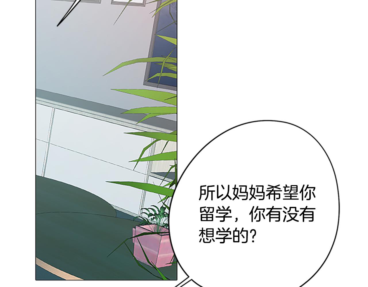第5话 让人郁闷的现实(1/4)-第5话