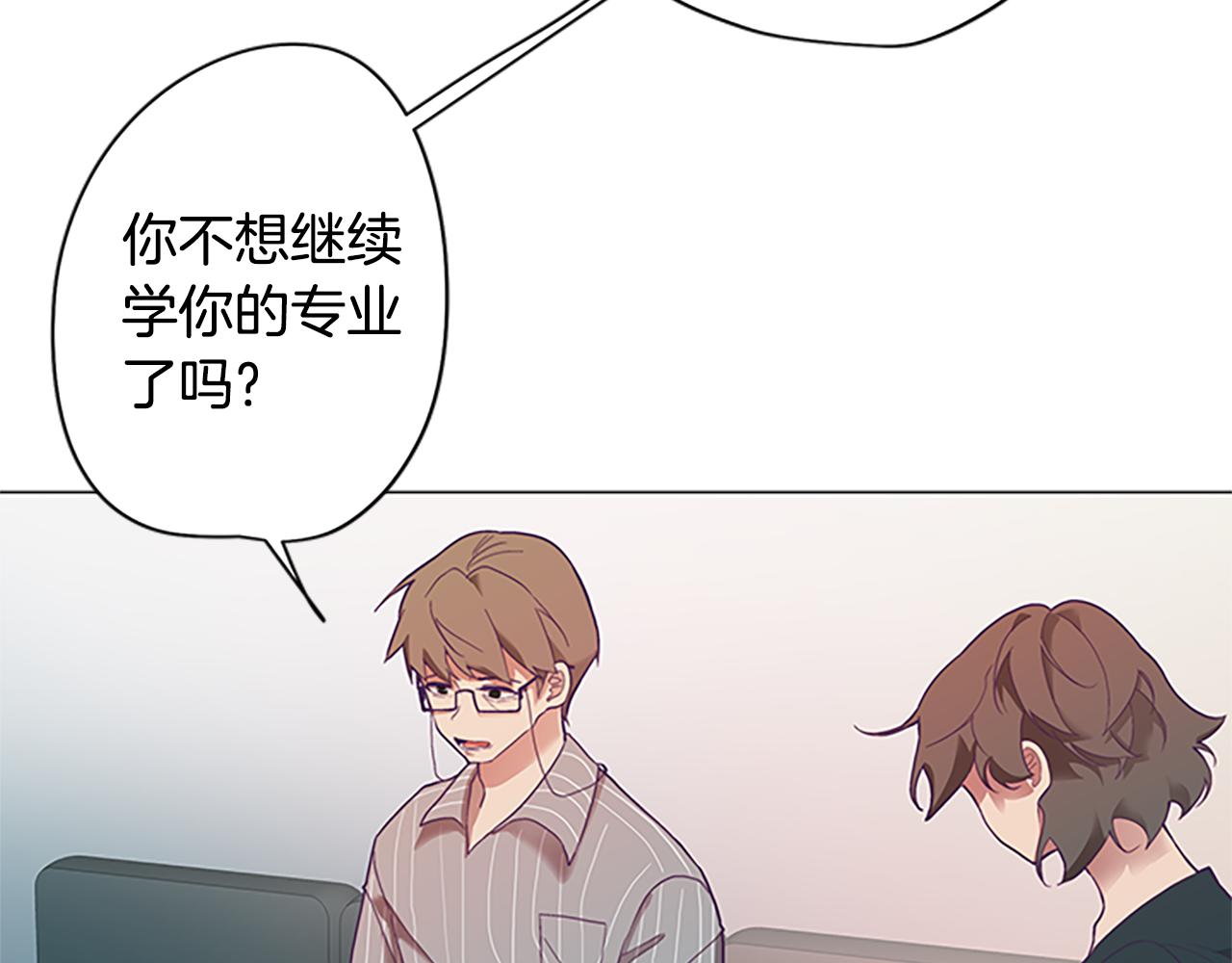 第5话 让人郁闷的现实(1/4)-第5话