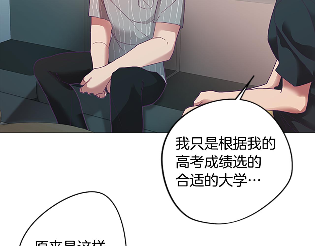 第5话 让人郁闷的现实(1/4)-第5话