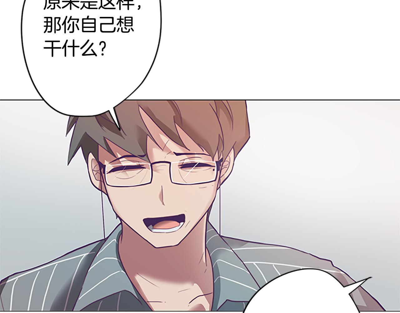 第5话 让人郁闷的现实(1/4)-第5话