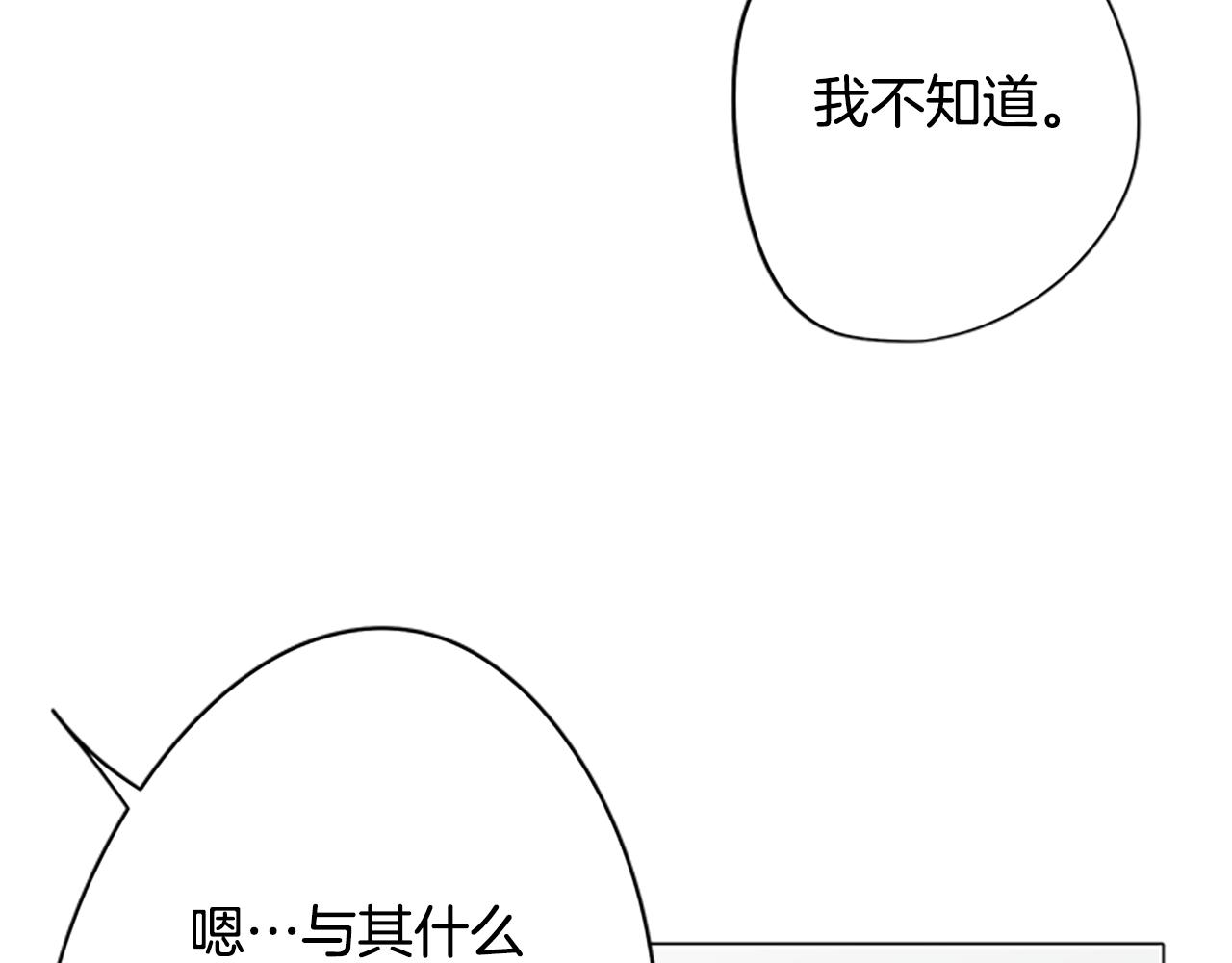 第5话 让人郁闷的现实(1/4)-第5话