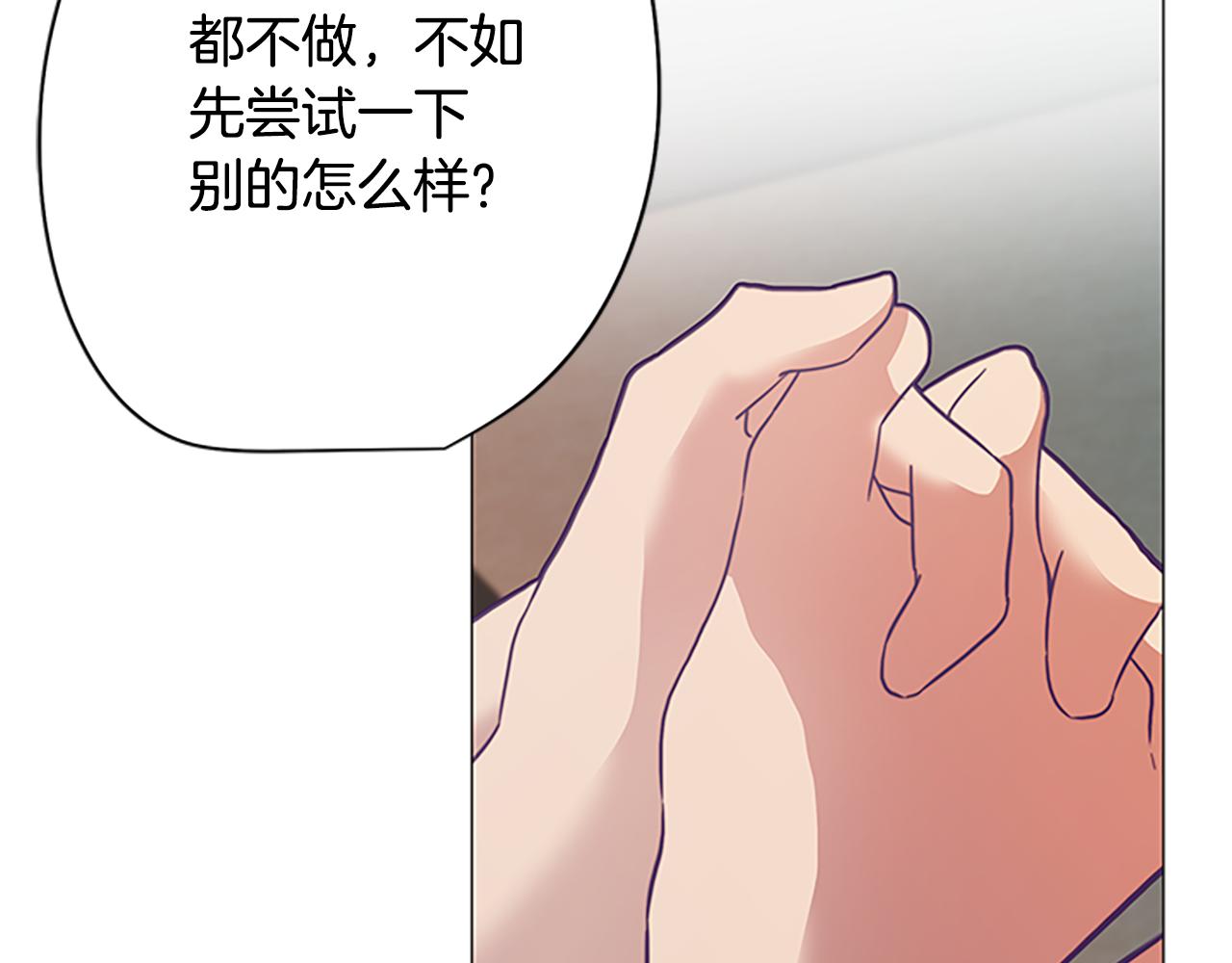 第5话 让人郁闷的现实(1/4)-第5话
