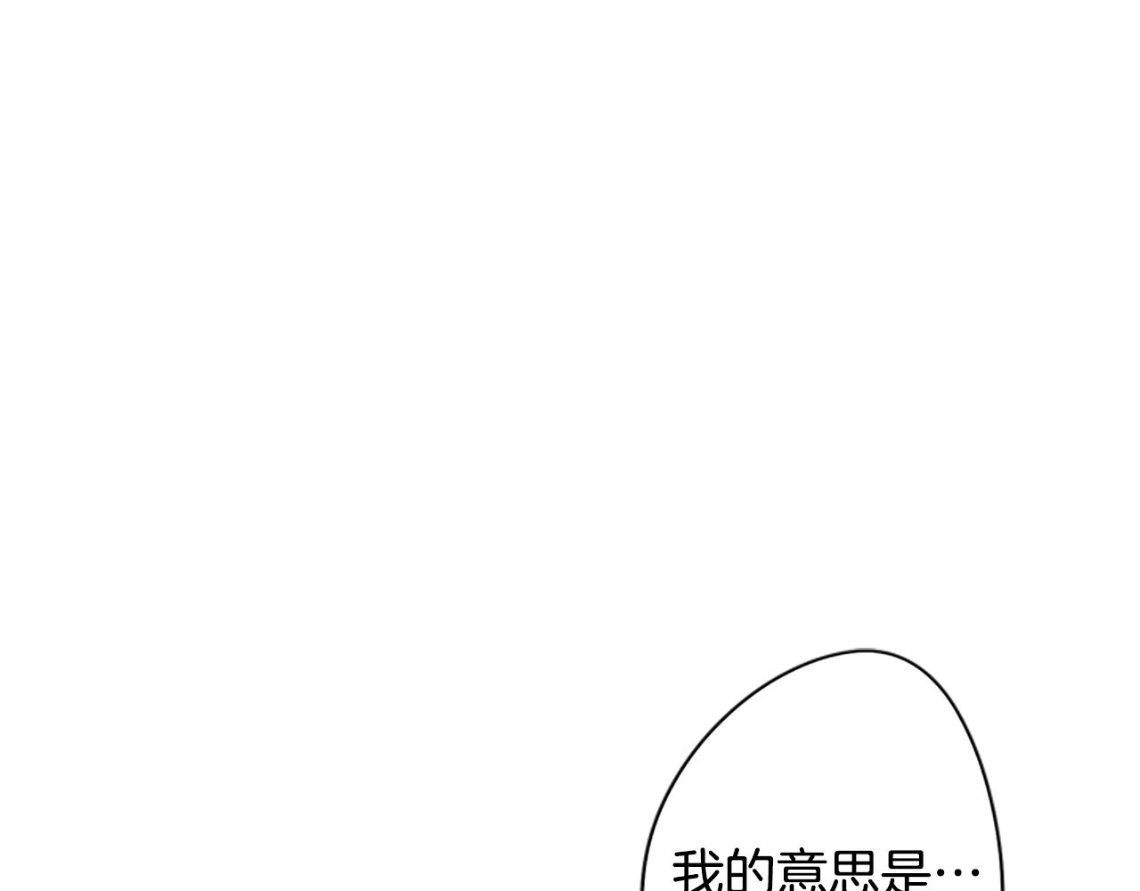 第5话 让人郁闷的现实(1/4)-第5话