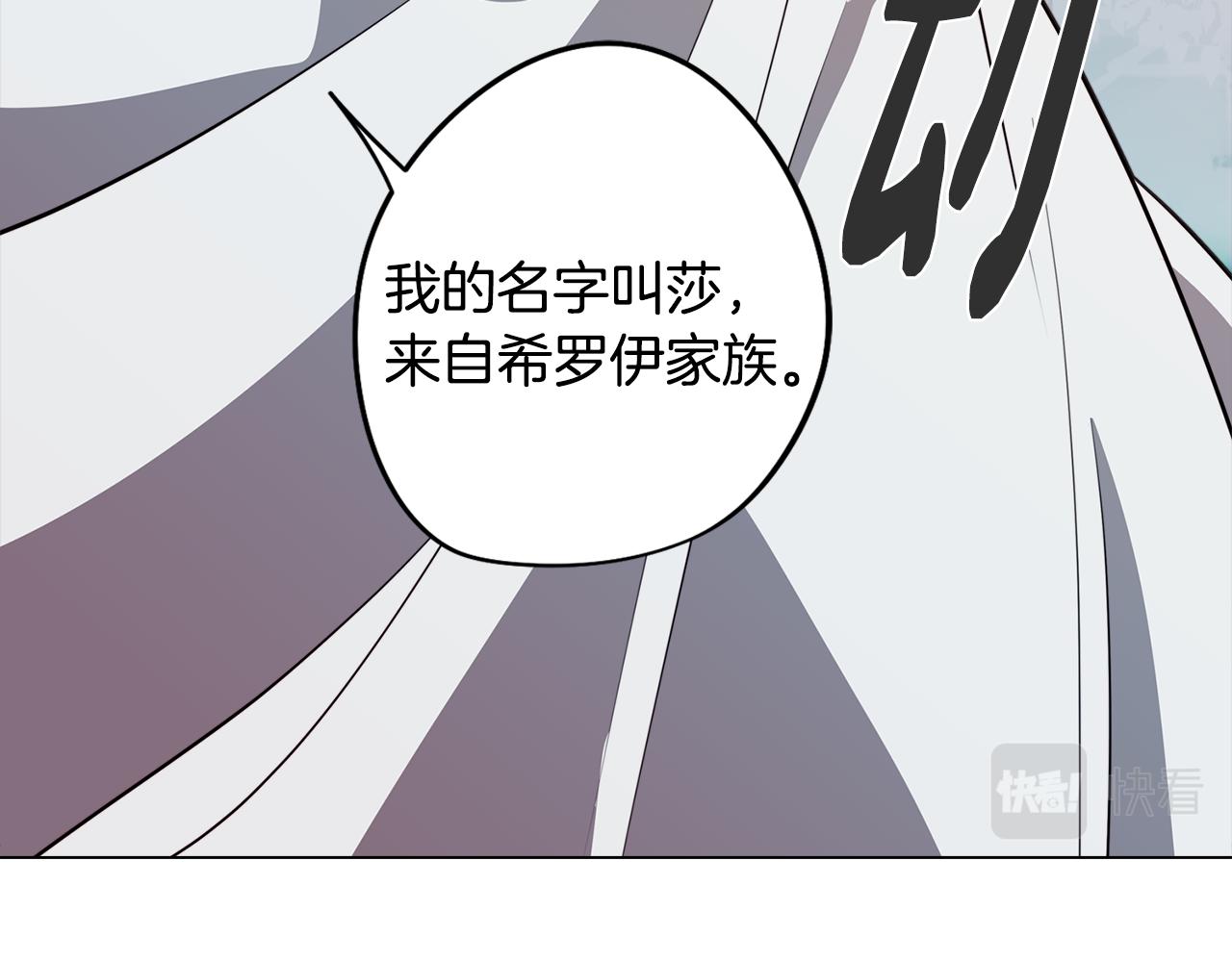 第51话 你就是怪兽(1/3)-第51话