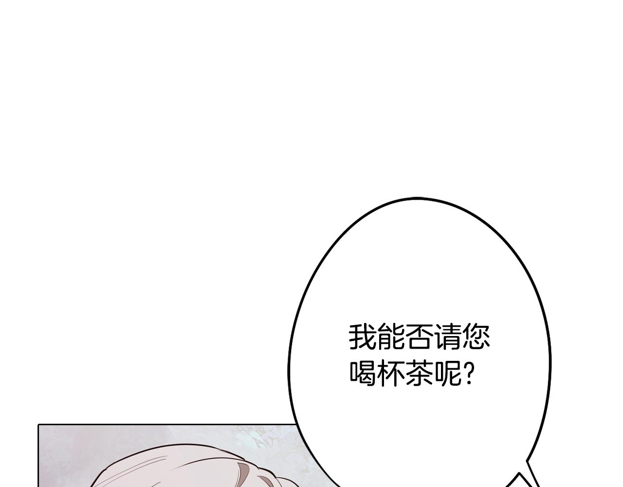 第51话 你就是怪兽(1/3)-第51话